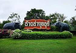 Kui Buri Park